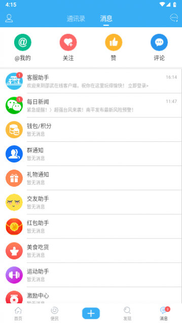 ��������IOS��