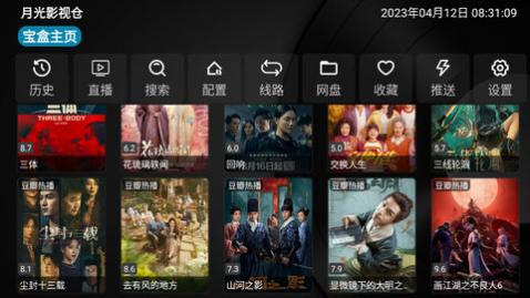 �¹�Ӱ�Ӳ�app�ٷ���