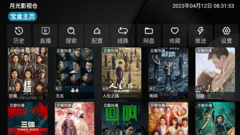 �¹�Ӱ�Ӳ�app�ٷ���