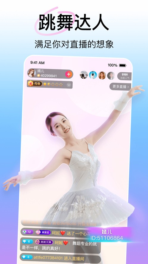 ҹɫapp��Ѱ����ذ�׿