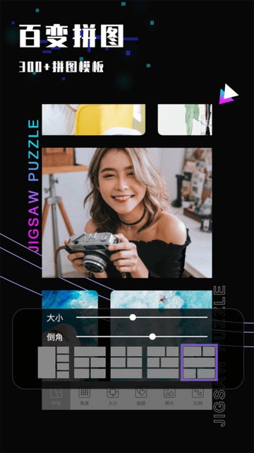 ����ƴͼ��ͼAPP����