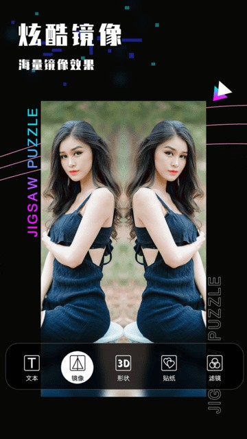 ����ƴͼ��ͼAPP����