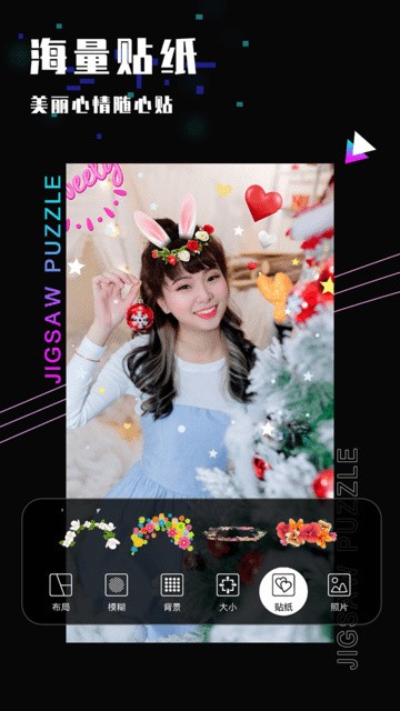 ����ƴͼ��ͼAPP����