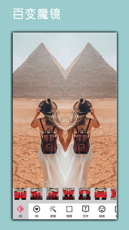 ��Ƭpͼ�༭APP����