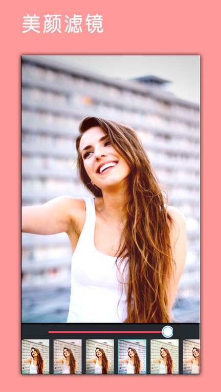 ��Ƭpͼ�༭APP����