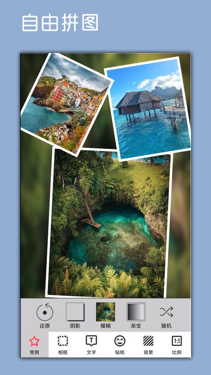 ��Ƭpͼ�༭APP����