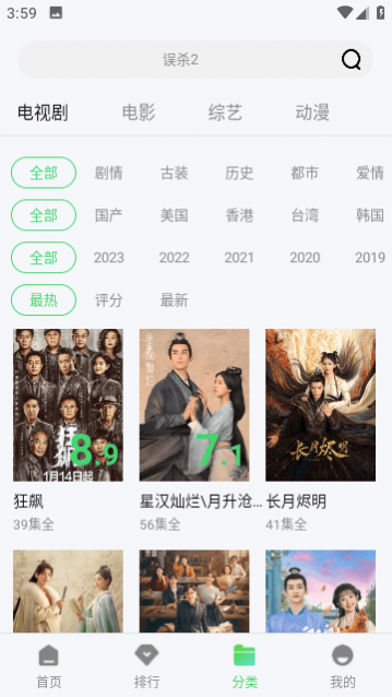 ����Ӱ�Ӹ����