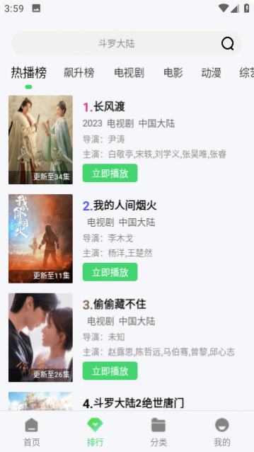 ����Ӱ�Ӹ����