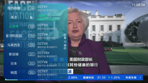 ������TVȥ��洿����