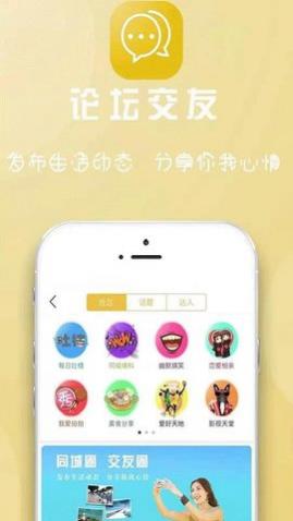 崲�ͬ��app���°�