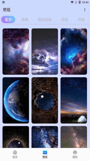 �����ǿ�app��׿��