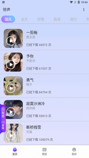 �����ǿ�app��׿��