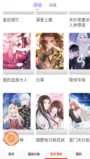 ���䶯��2023���°�