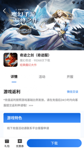 ������Ϸ����