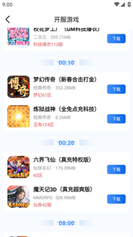 ������Ϸ����