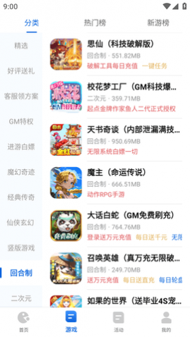 ������Ϸ����