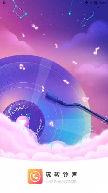 ��ת����app��Ѱ�