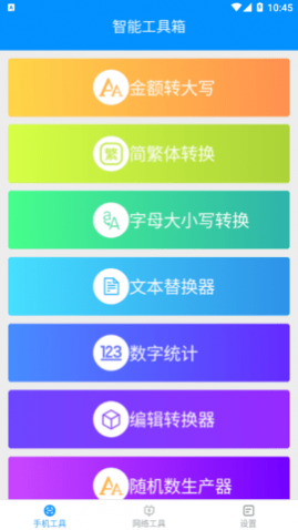 ����ֻ���ʦ��Ѱ�