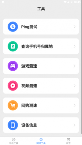 ����ֻ���ʦ��Ѱ�