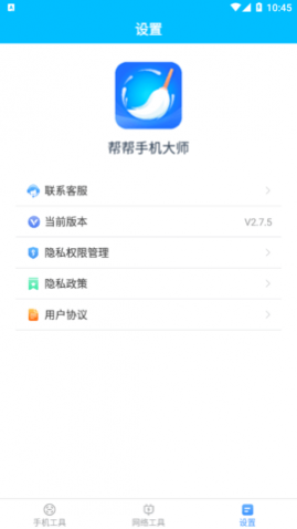 ����ֻ���ʦ��Ѱ�