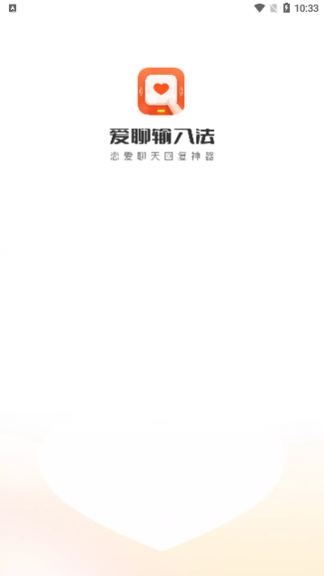 �������뷨app���°�