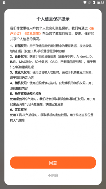 �������뷨app���°�