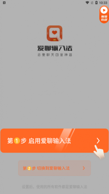 �������뷨app���°�