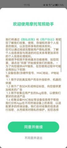 Ħ�м�������app�ֻ���