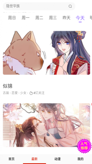 Ӱ������