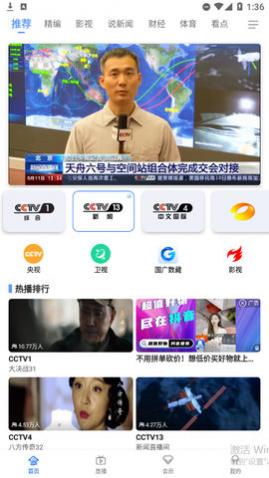 dopool�ֻ�����������Ѱ�