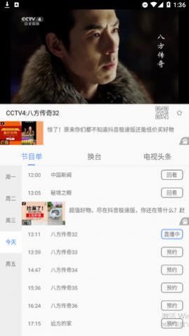 dopool�ֻ�����������Ѱ�