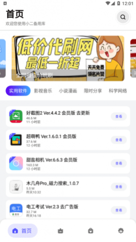 С��������������Ѱ�