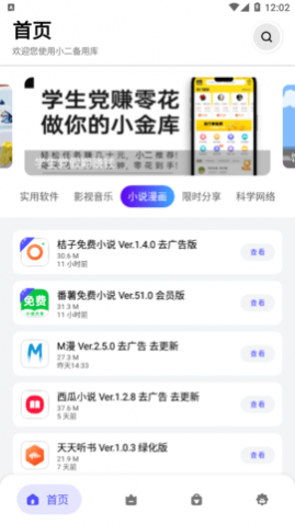 С��������������Ѱ�