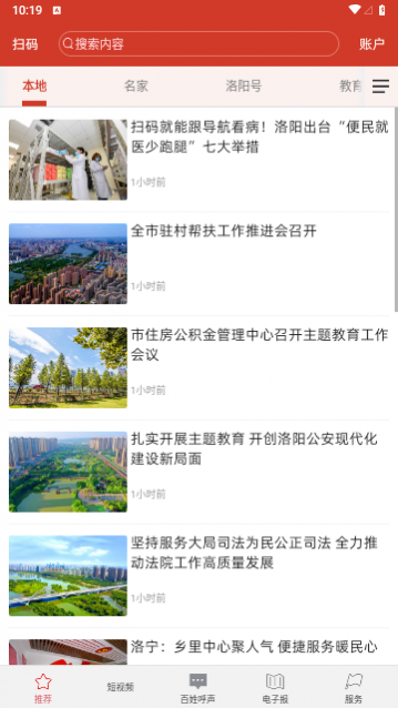 ��������2023���°�