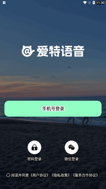 ��������app���°�