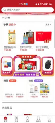 ����������app���°�