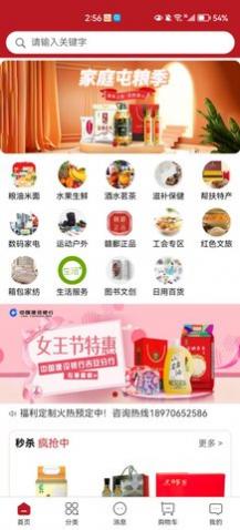 ����������app���°�