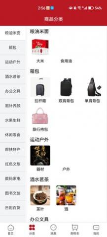 ����������app���°�