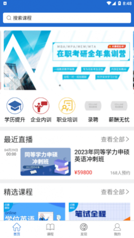 ��ׯ��ѧ�ð�׿���°�