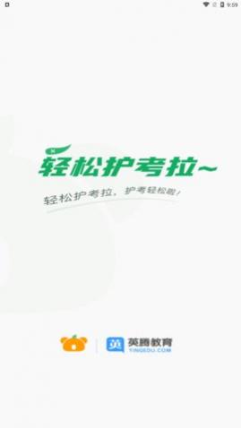 ���ɻ�����app�ֻ���