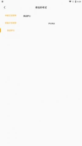 ���ɻ�����app�ֻ���