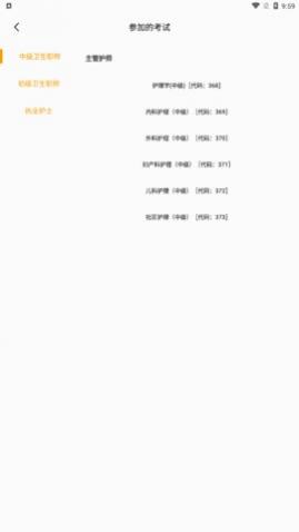 ���ɻ�����app�ֻ���