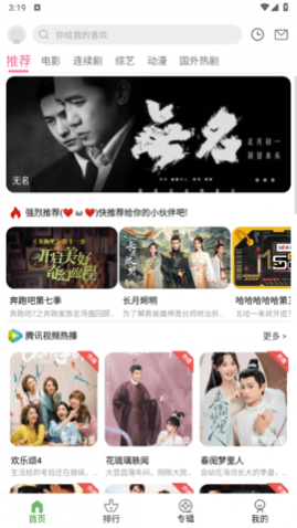 �����ӽ�2023���°�