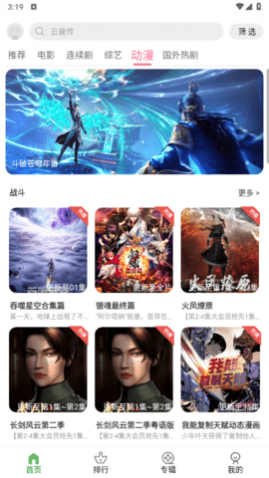 �����ӽ�2023���°�