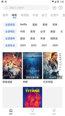 ����Ӱ��