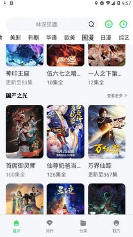 ����Ӱ��app������