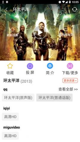 ����ӰԺ��׿���°�