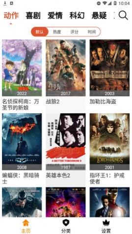 ����ӰԺ��׿���°�