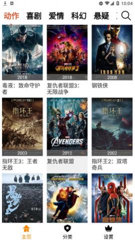 ����ӰԺ��׿���°�