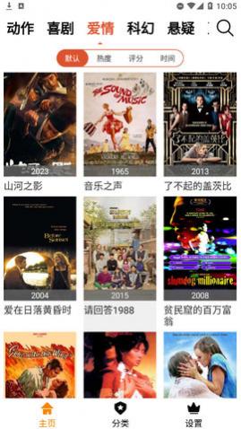 ����ӰԺ��׿���°�